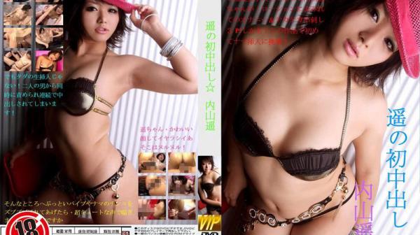 小遥第一次玩中出 2848